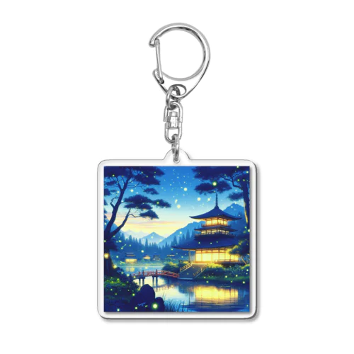 蛍(昔の情景風) Acrylic Key Chain