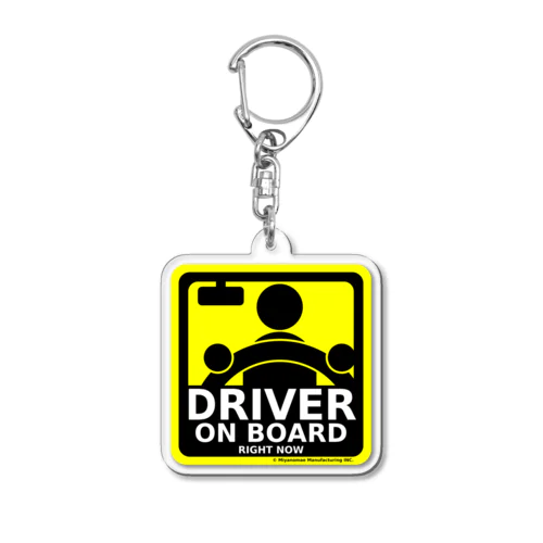 DRIVER ON BOARD Acrylic Key Chain