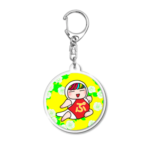 腹かけぷら王子 Acrylic Key Chain