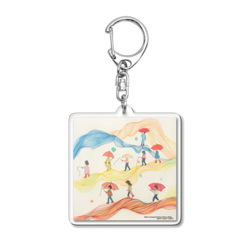 虹の架け橋 Acrylic Key Chain