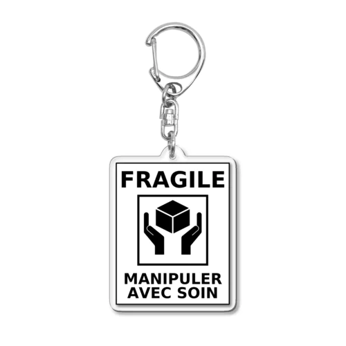 FRAGILE Acrylic Key Chain