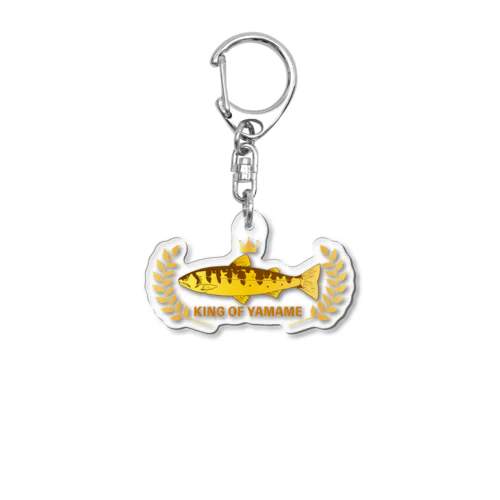 ヤマメキング Acrylic Key Chain