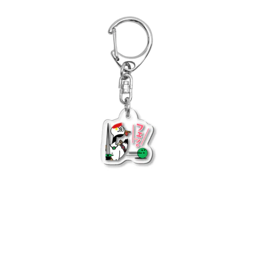 つる🐧”フェッ” Acrylic Key Chain