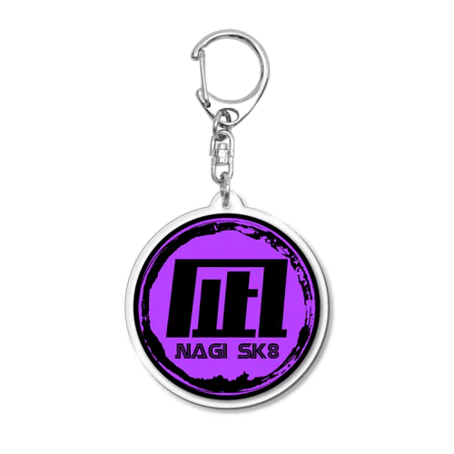 凪sk8紫 Acrylic Key Chain