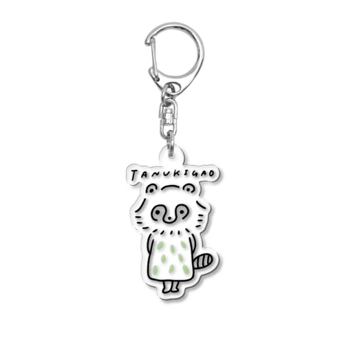 たぬき顔 Acrylic Key Chain