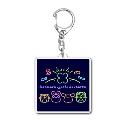 ネオン🌃💡 Acrylic Key Chain