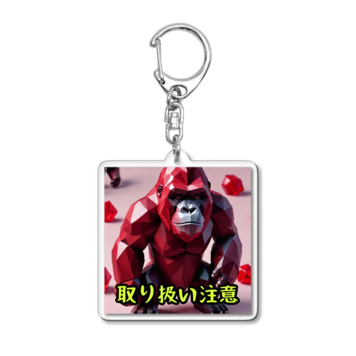 キャンディー　ゴリラ Acrylic Key Chain