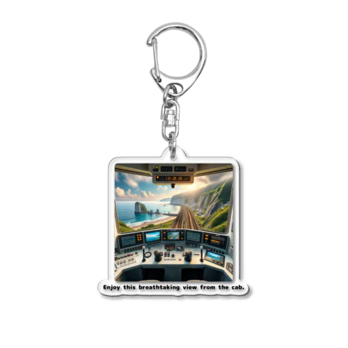 運転席からの絶景 Acrylic Key Chain