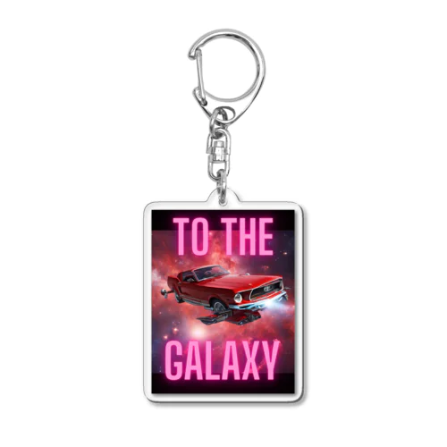 クラシック・スペースカー Acrylic Key Chain