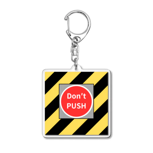 Don't PUSH Acrylic Key Chain