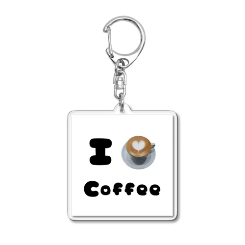 I♡coffee アクリルキーホルダー