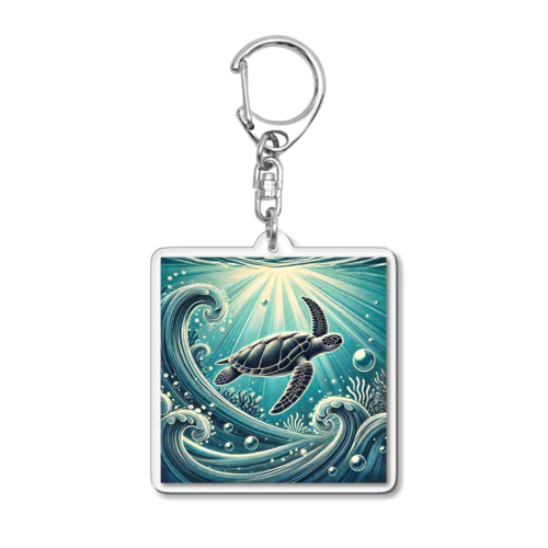 ウミガメと水流 Acrylic Key Chain