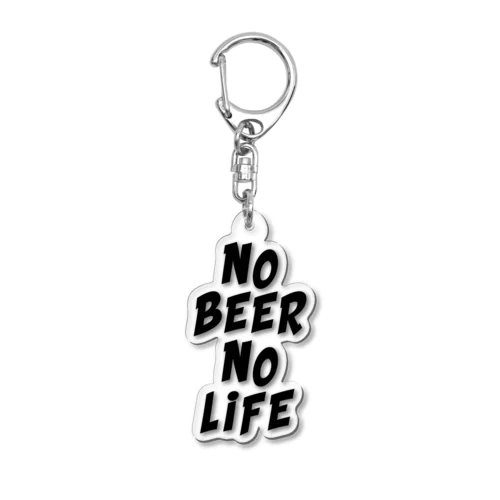 NO BEER NO LIFE #02 アクリルキーホルダー