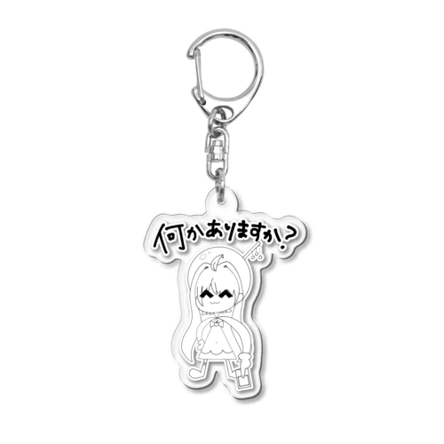 カードゲームで相手に確認する魔法少女 Acrylic Key Chain