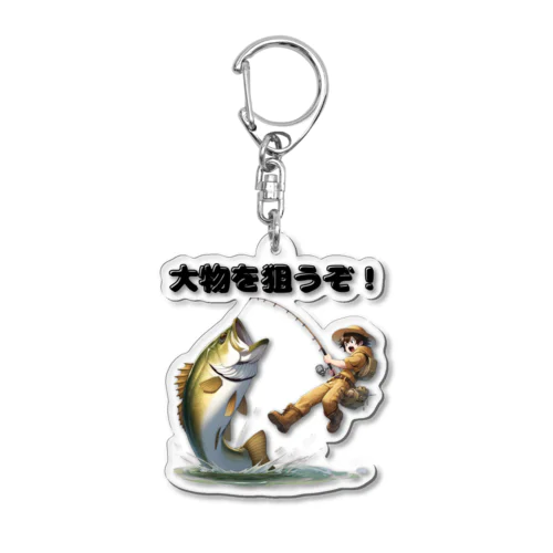 釣り好き 01 Acrylic Key Chain