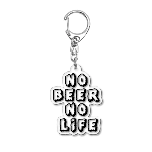 NO BEER NO LIFE #04 アクリルキーホルダー