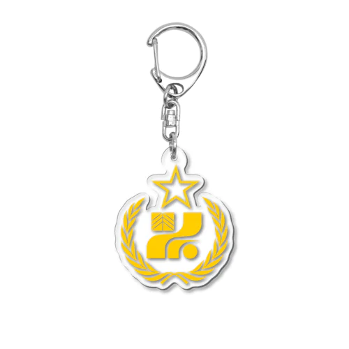 架空国家・栃木社会主義共和国・シンボル Acrylic Key Chain