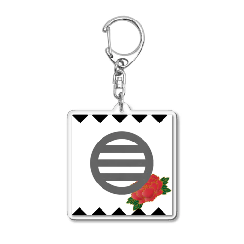 長曽祢イメージ Acrylic Key Chain