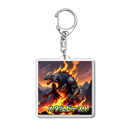 モンスターシリーズ：メタルビースト Acrylic Key Chain