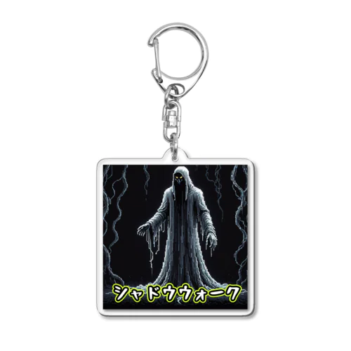 モンスターシリーズ：シャドウウォーク Acrylic Key Chain