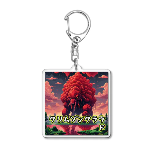 モンスターシリーズ：クリムゾンクラウド Acrylic Key Chain