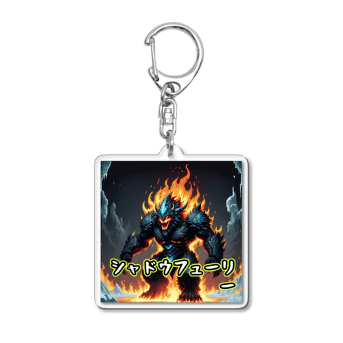 モンスターシリーズ：シャドウフューリー Acrylic Key Chain