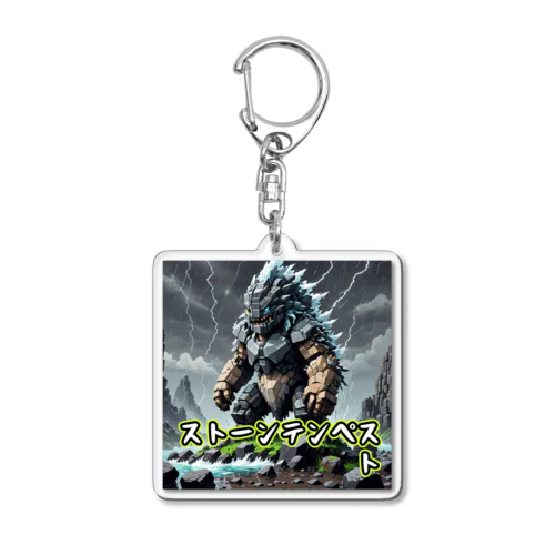 モンスターシリーズ：ストーンテンペスト Acrylic Key Chain