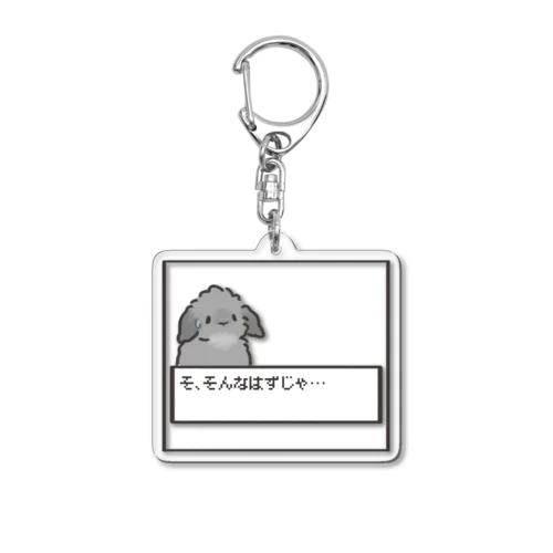 RPGうさ Acrylic Key Chain