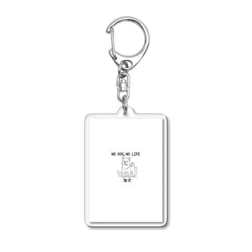 シバ五郎 Acrylic Key Chain