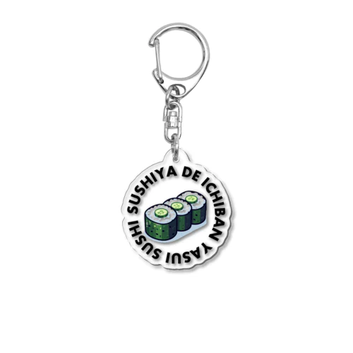 かっぱまき Acrylic Key Chain