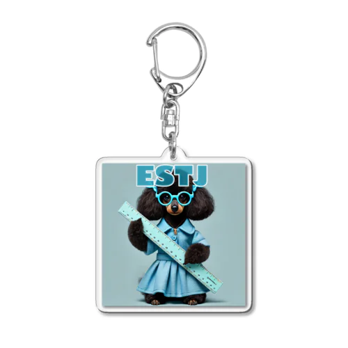 ESTJのトイプードル Acrylic Key Chain