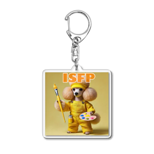 ISFPのトイプードル Acrylic Key Chain