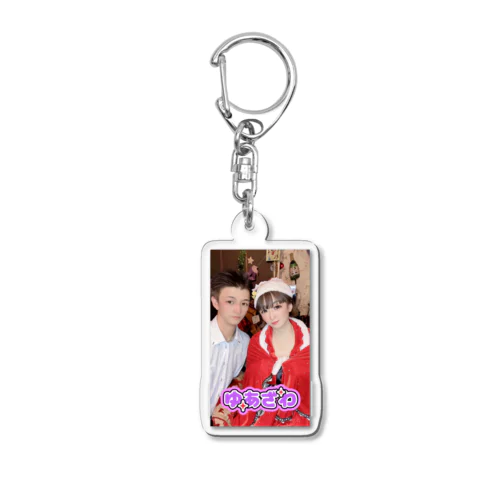 ゆあざわグッズ Acrylic Key Chain