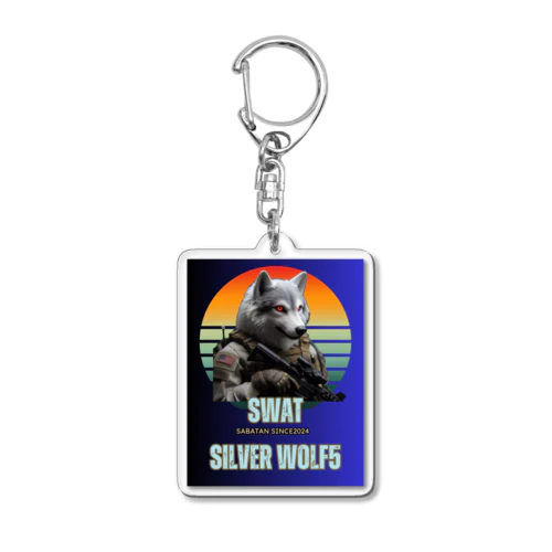 SWATシルバーウルフ5 Acrylic Key Chain