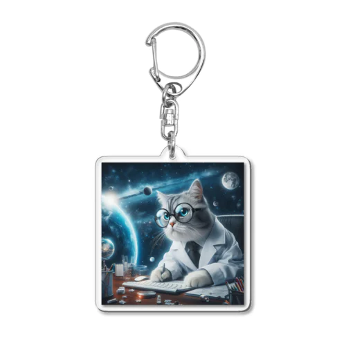 Dr.ネコ、宇宙に挑む Acrylic Key Chain