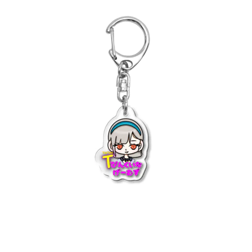 たつこ Acrylic Key Chain