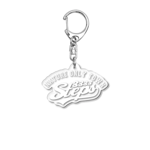 3333STEPS（両面デザイン・WHITE） Acrylic Key Chain