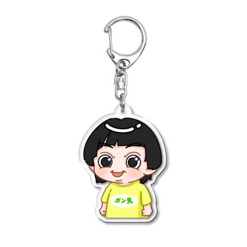 SDガン見さん Acrylic Key Chain