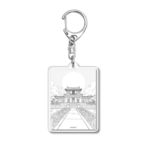 世界の宮殿 Acrylic Key Chain