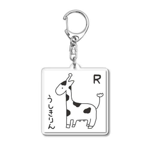 うしきりん Acrylic Key Chain