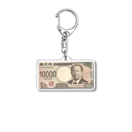 渋沢栄一　新一万円札プリント Acrylic Key Chain