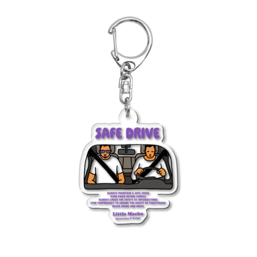 安全運転（C） Acrylic Key Chain