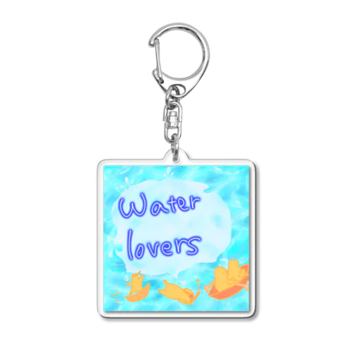 Water lovers アクリルキーホルダー