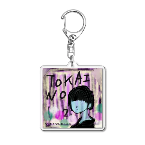 TOKAINOYORU Acrylic Key Chain