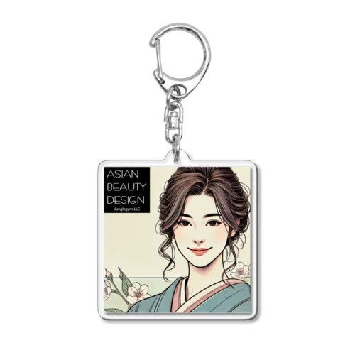 アジアンビューティーデザイン０3 Acrylic Key Chain