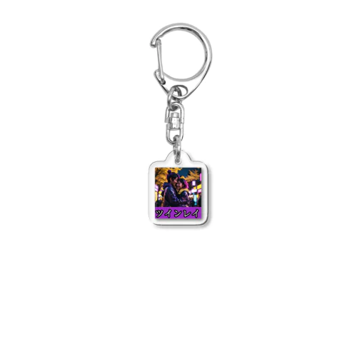 twin-ray Acrylic Key Chain