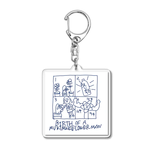 ムキムキフラワーマン誕生の物語 ラフ絵 Acrylic Key Chain