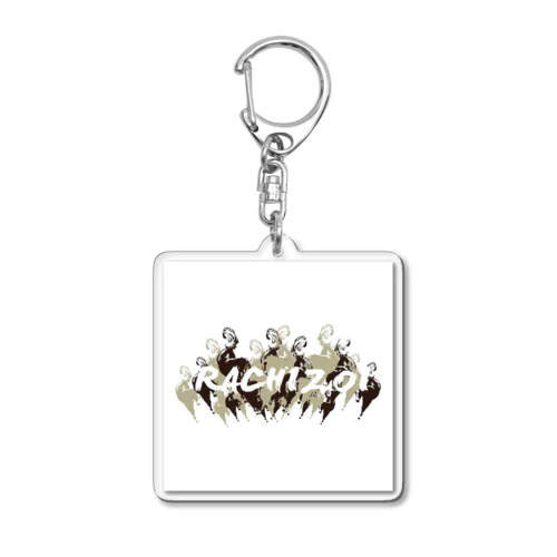 RACHIZOI 馬群キーホルダー Acrylic Key Chain