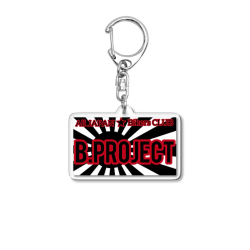 チームキーホルダー Acrylic Key Chain