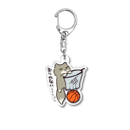 ダンクシュート！チベスナ Acrylic Key Chain